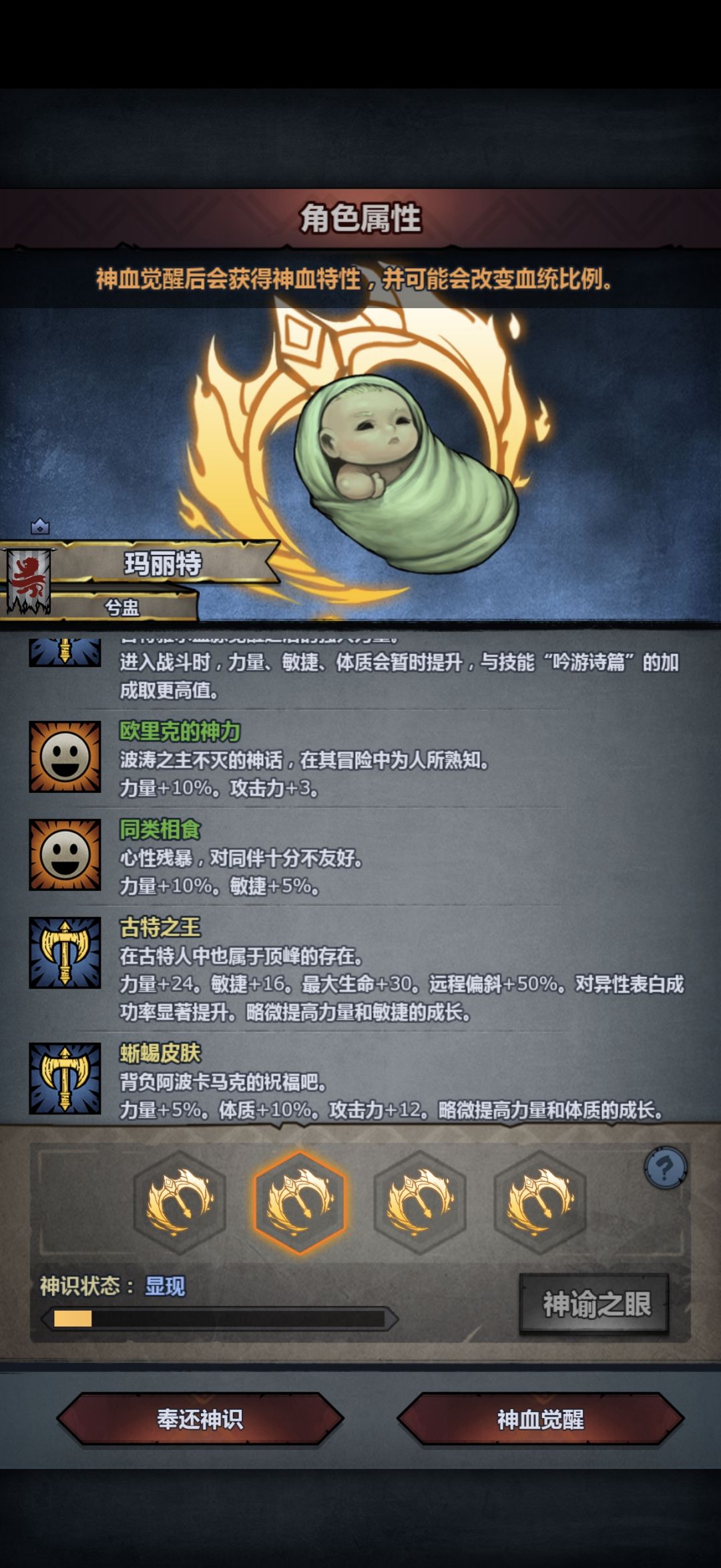 这混血好难啊 2