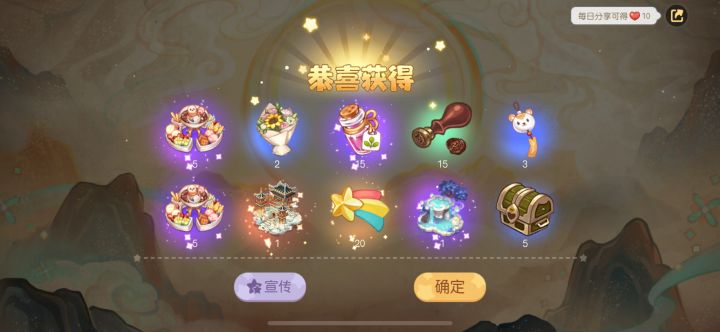 ？截图