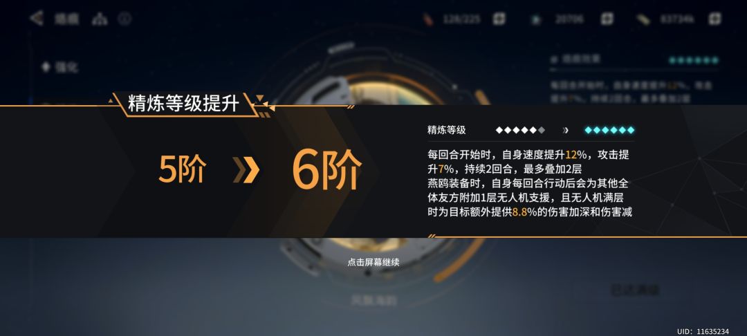 突如其来的运气爆棚,哈哈哈 3