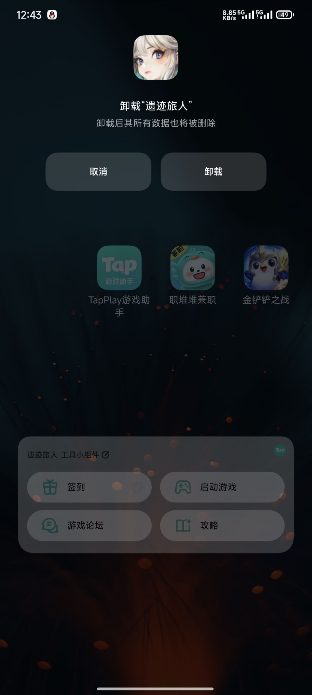 所有坑都给你列出来，（补充的后面盖楼) 3