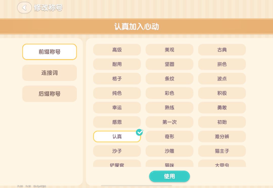 奇灵夜潮流季 2