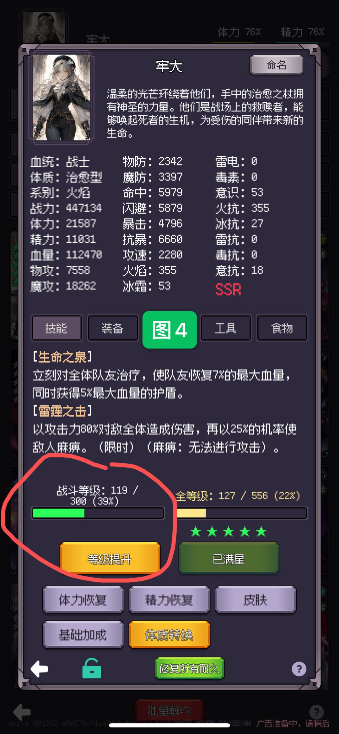 新手上路❶ 3