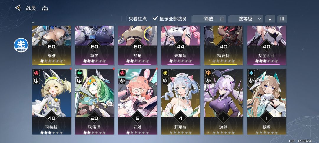 求路过大佬看一眼给指导指导,感激不尽 2