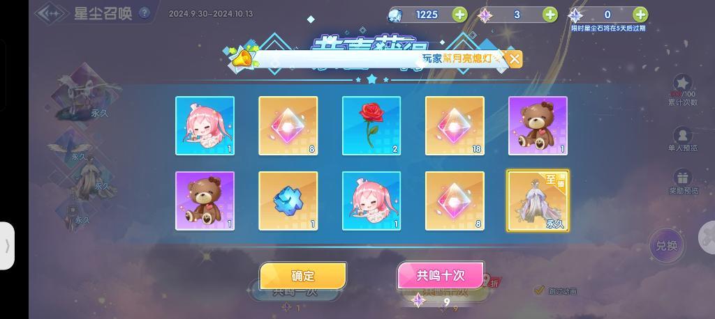 (˵¯͒〰¯͒˵) 1