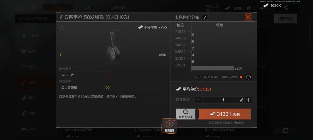 这周年新版本这价格是真的抽象 2