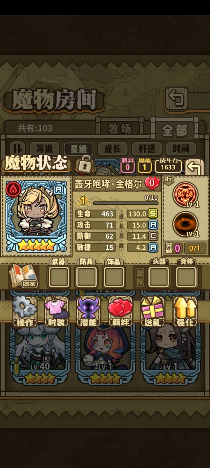 一发十连两个都出了要继续抽吗截图