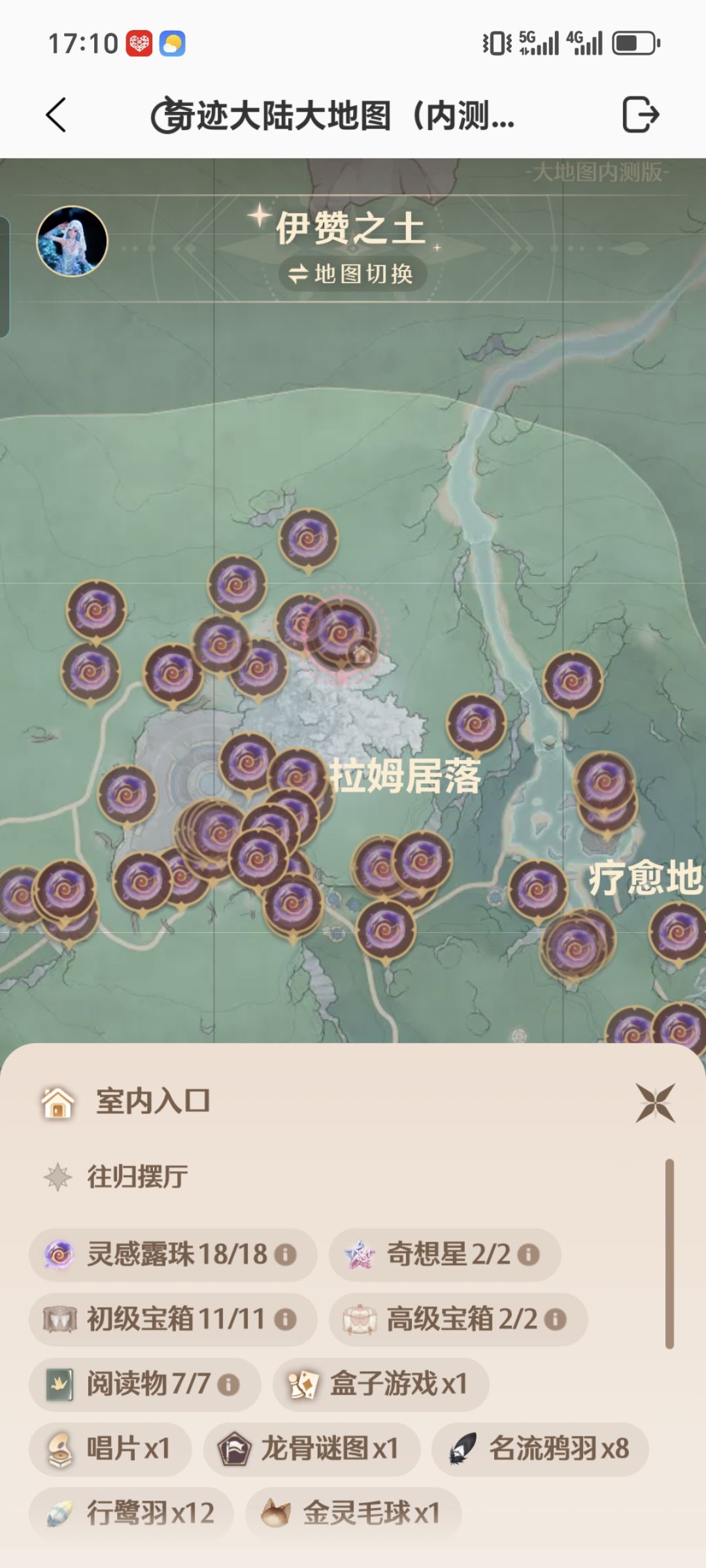 有人知道少三个是怎么回事吗? 3