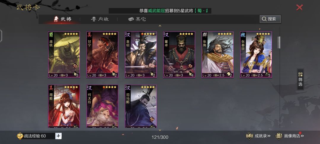 萌新求求了 2