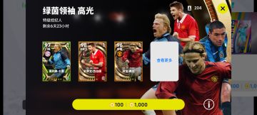 【活动攻略】10.16 周一高光和精选包及活动解析