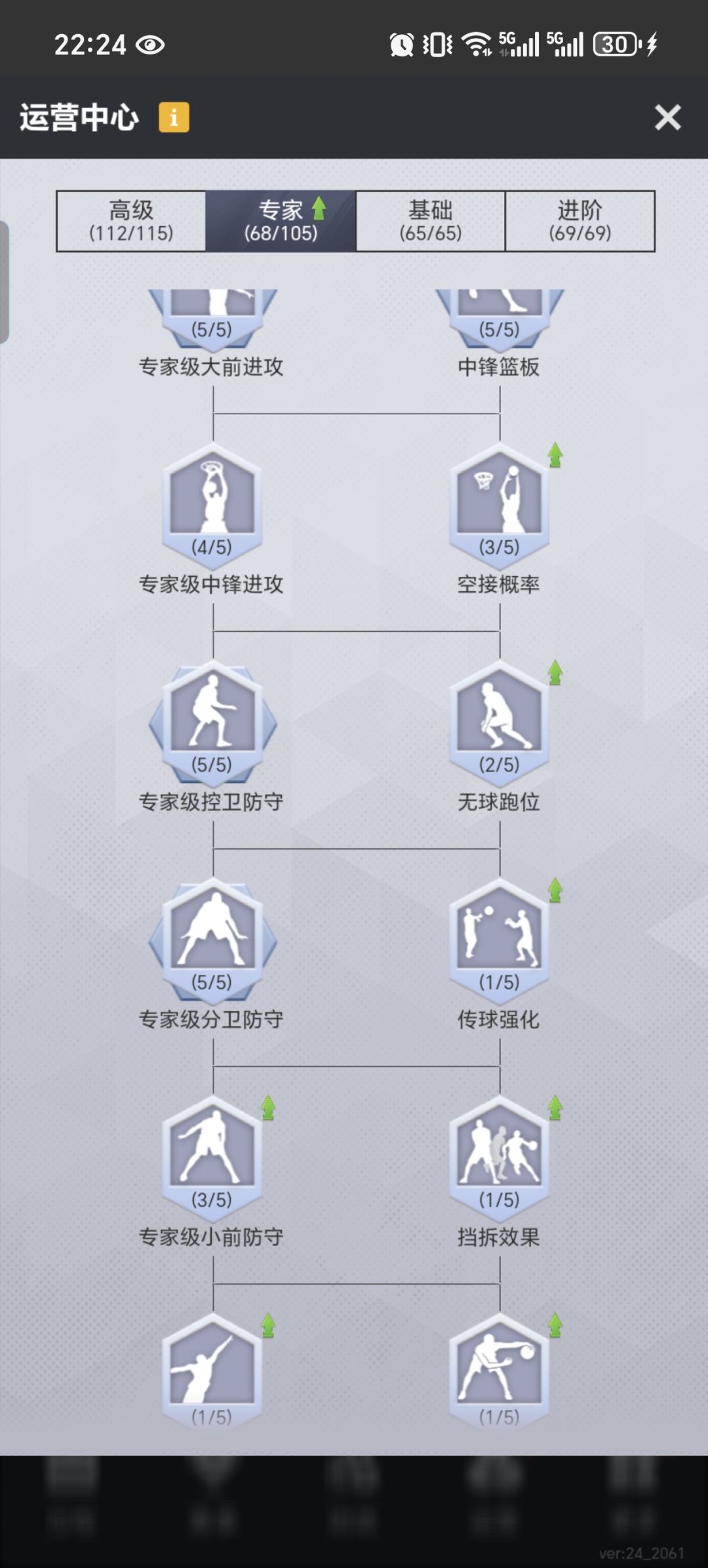 回归3个多月,5联冲到11联。 3