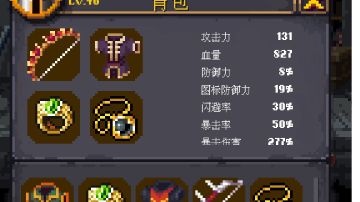 弓箭毕业装打最终boss有多爽