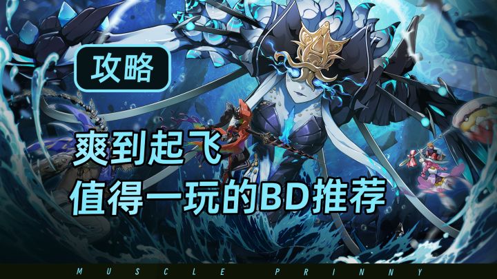 这个套路真的爽截图