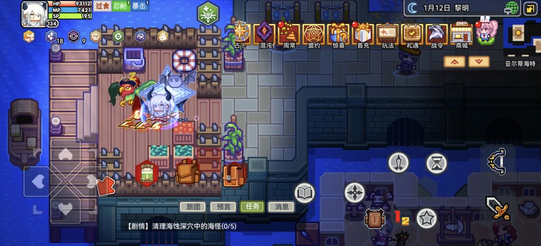 这个任务道具忘了捡咋办? 2