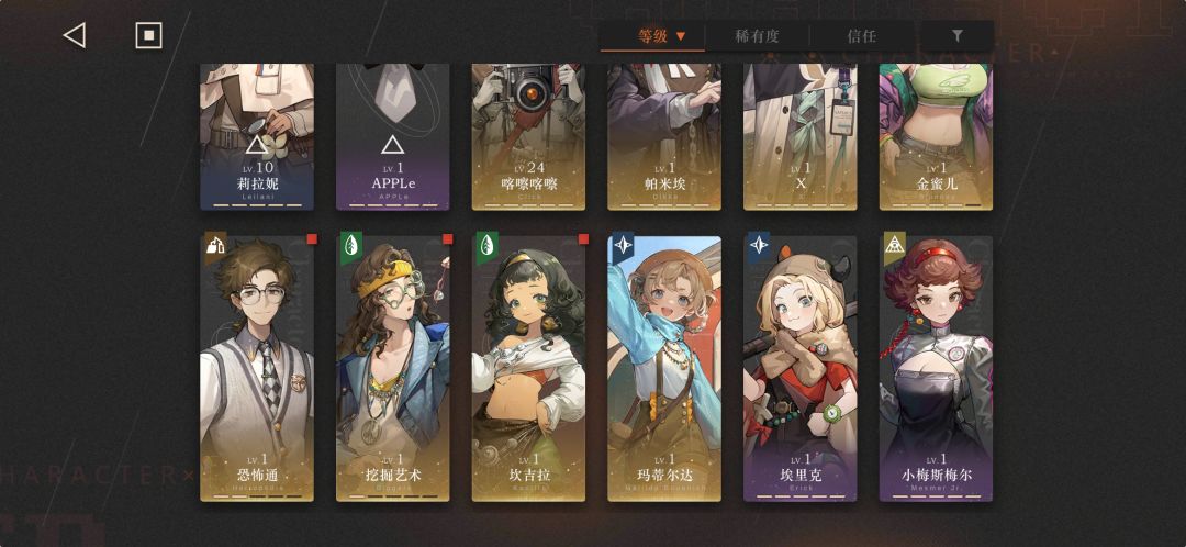 请问各位,回归该怎么玩啊 3