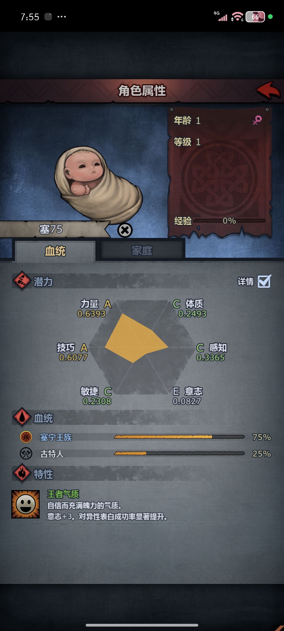 10块好友游戏 1