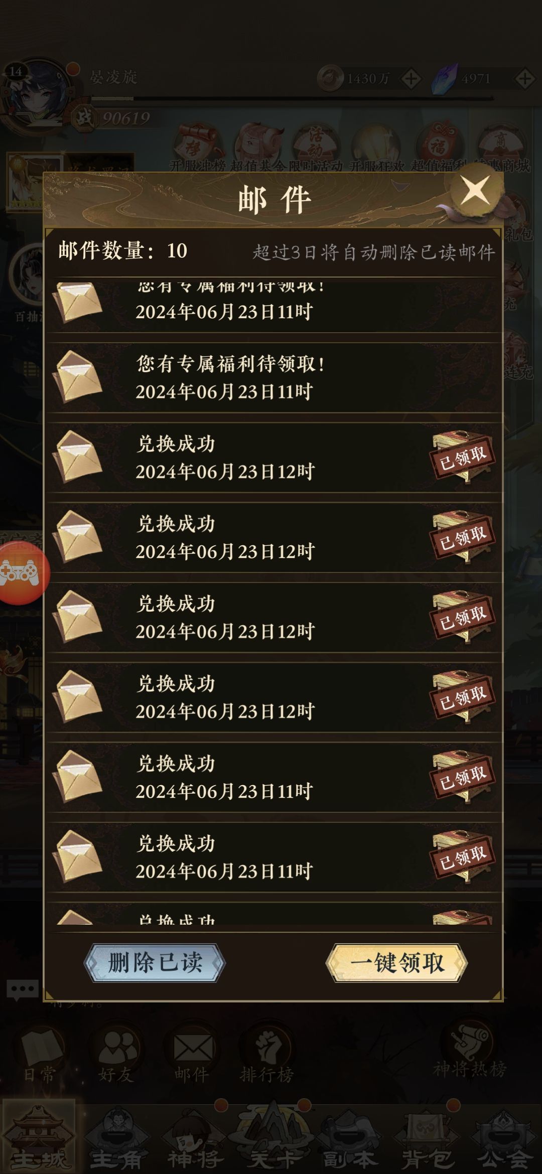 动态图片 3