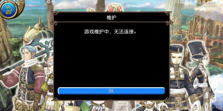 所以说,服务器怎么没了截图