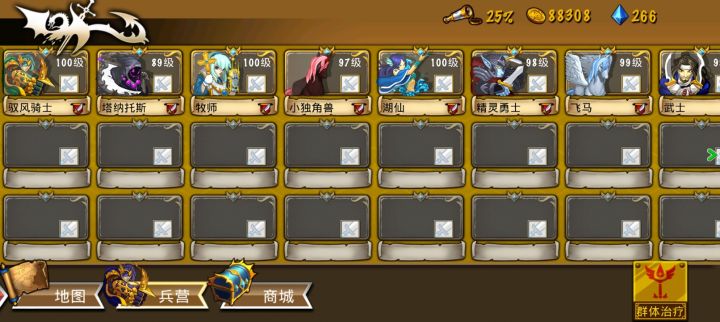 精彩截图分享 2026-8-31截图