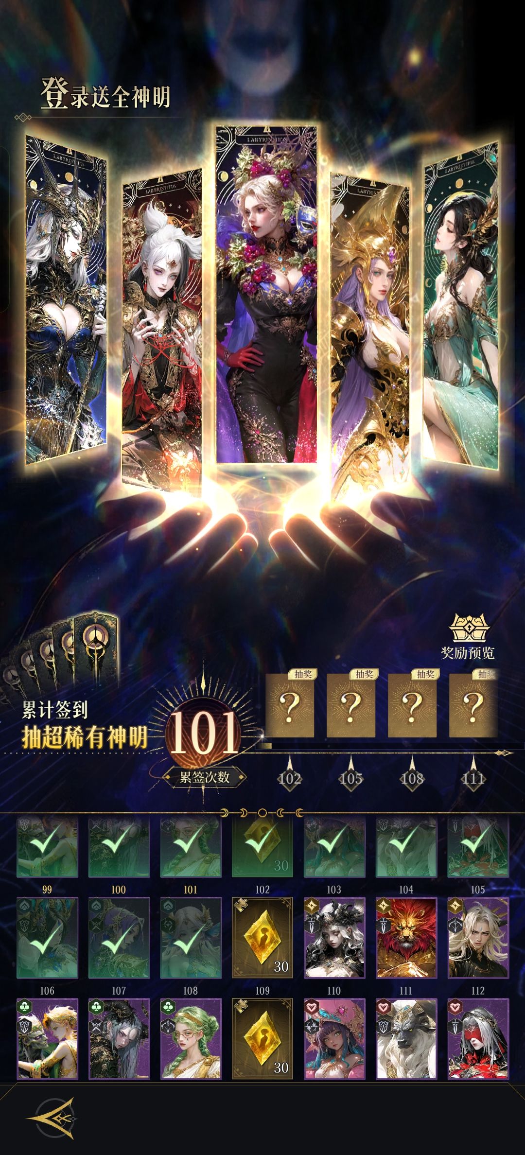 记录一下 16