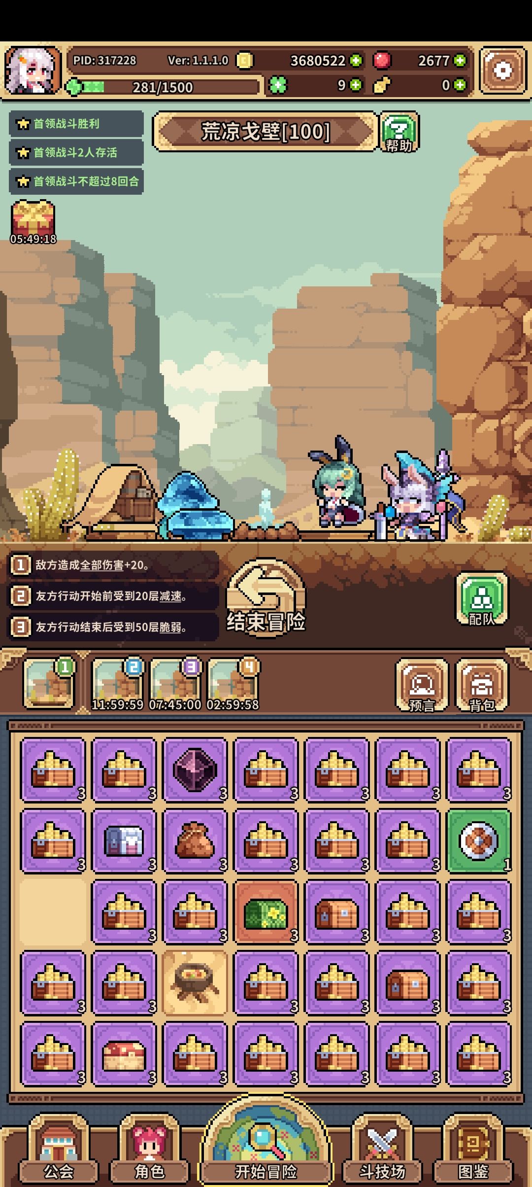 还有这好事? 2