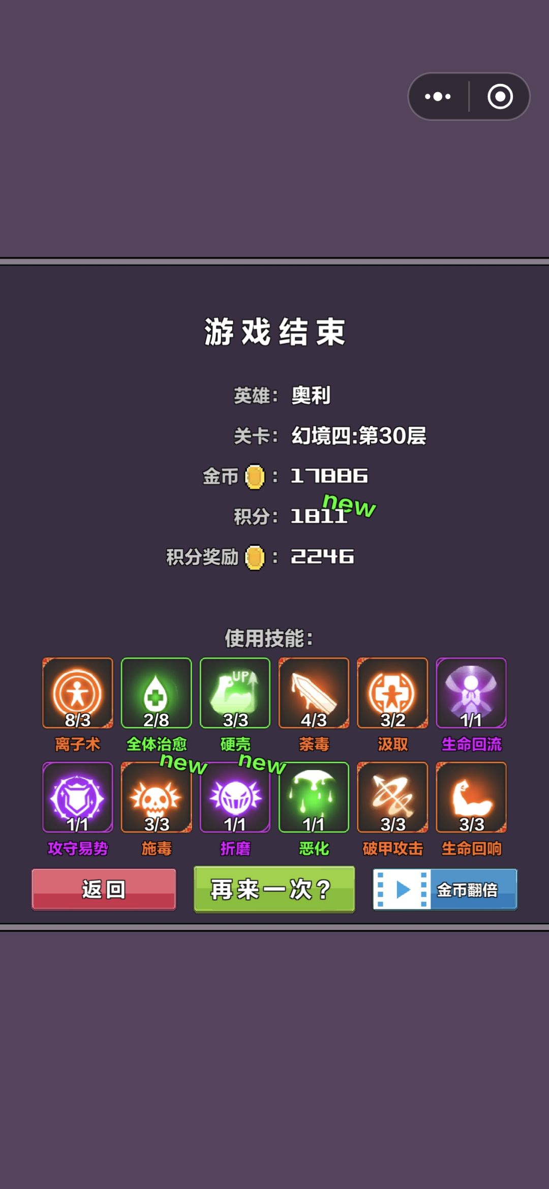无机能源盾构机 1
