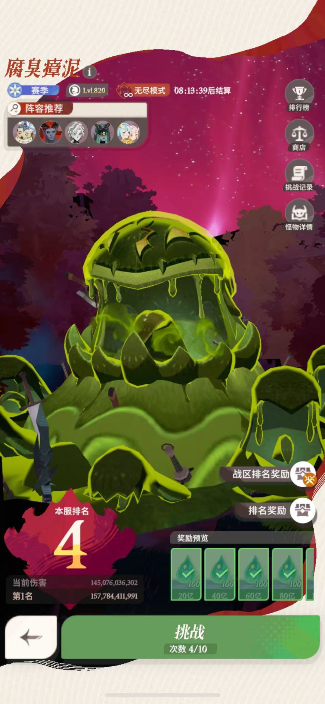 以为今天好日子，结果基本全拿保底 2