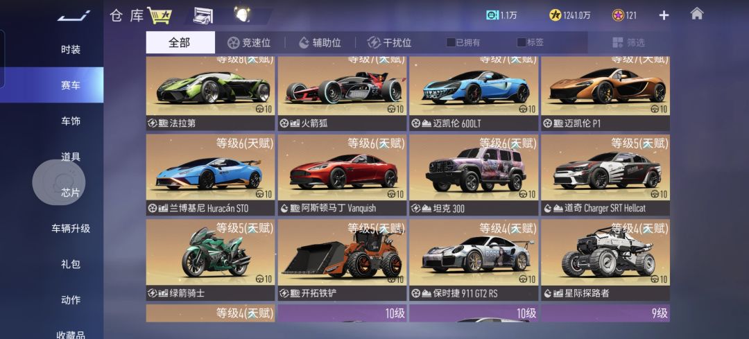 瞧一瞧看一看,来大佬估号 4