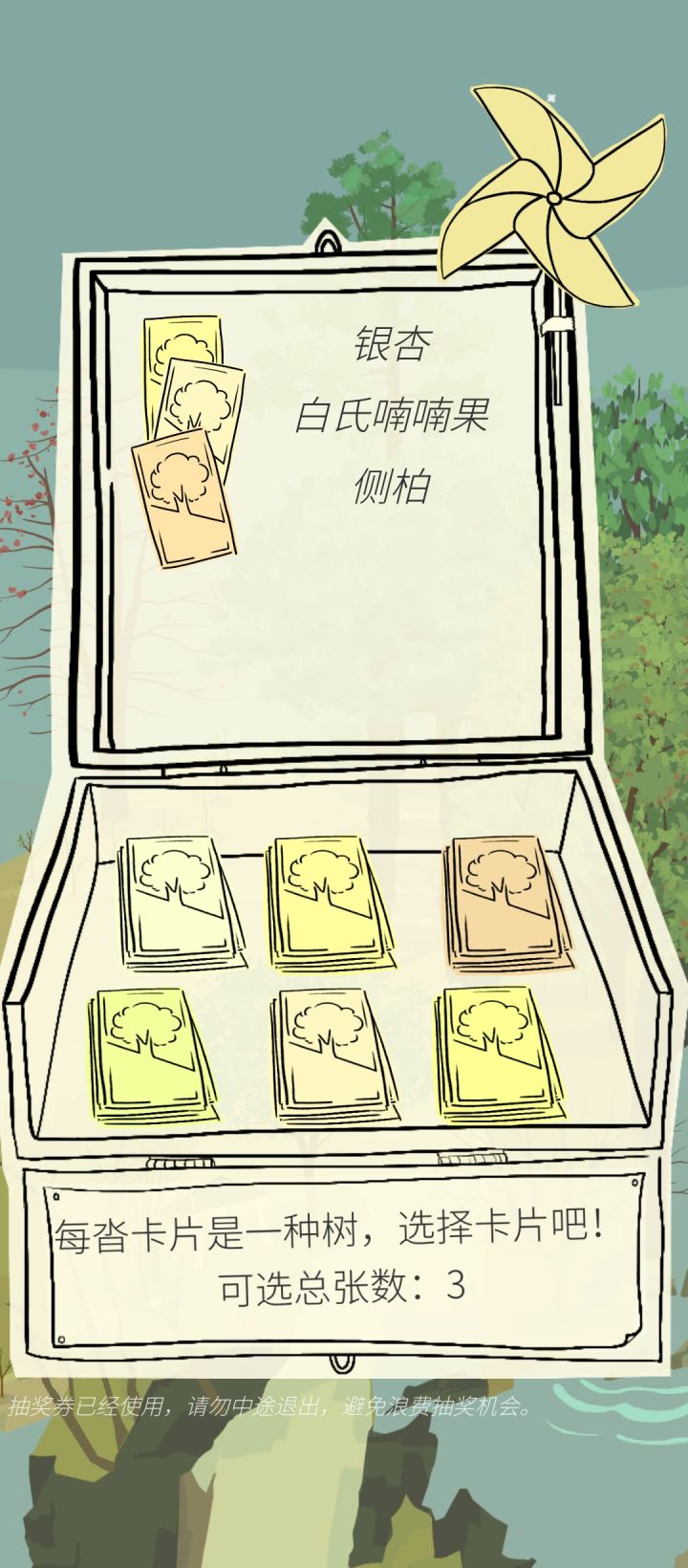欧了!截图