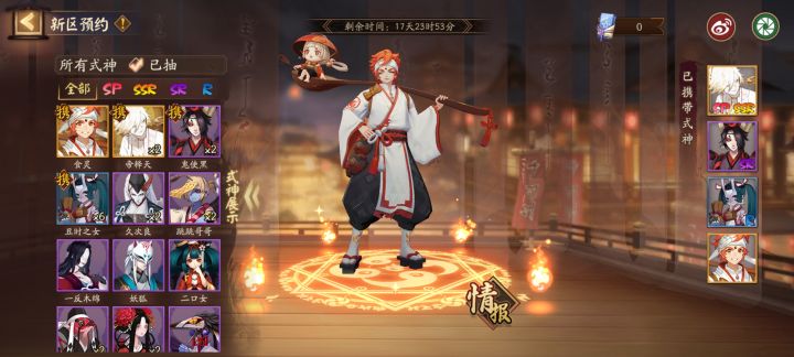 像这种情况要不要放弃啊截图