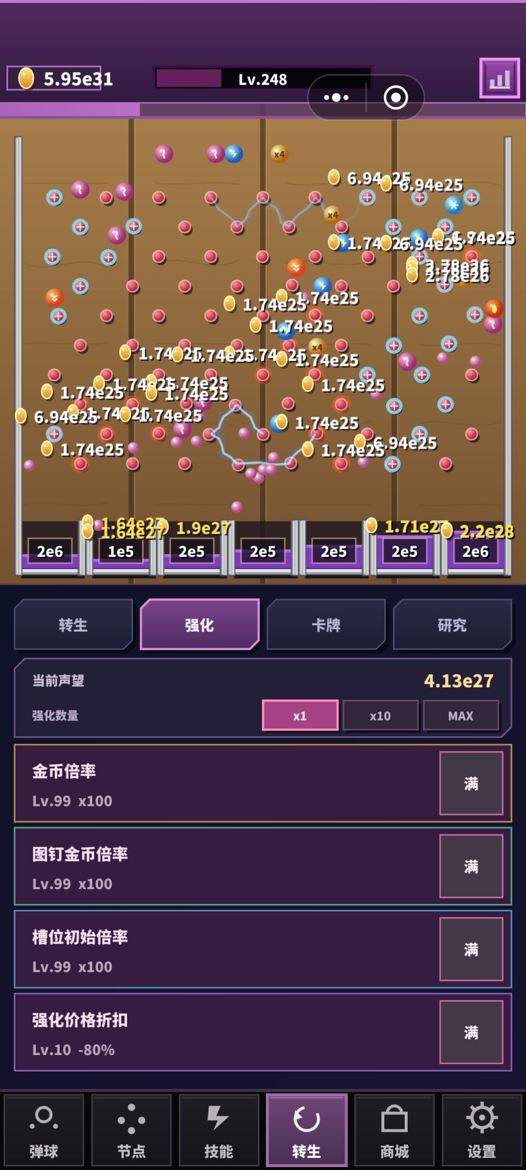 动态图片 5