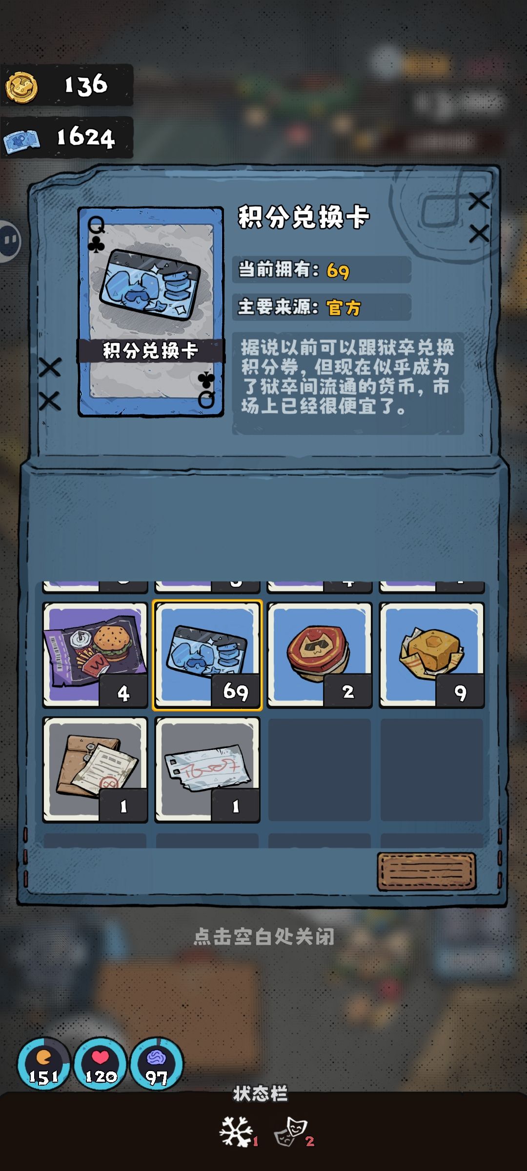 一个比较有趣的小bug 1