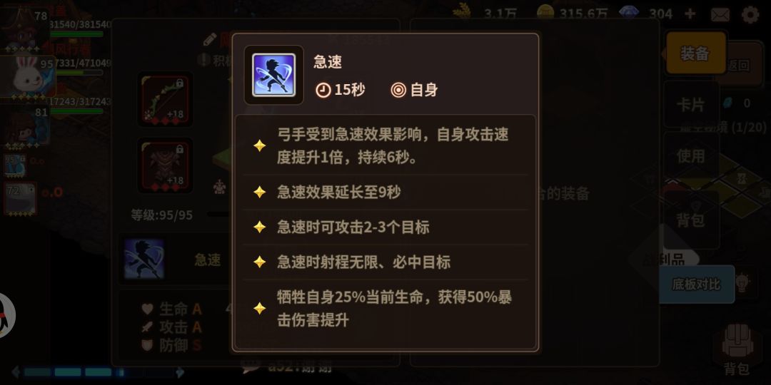 飞舞东西 1