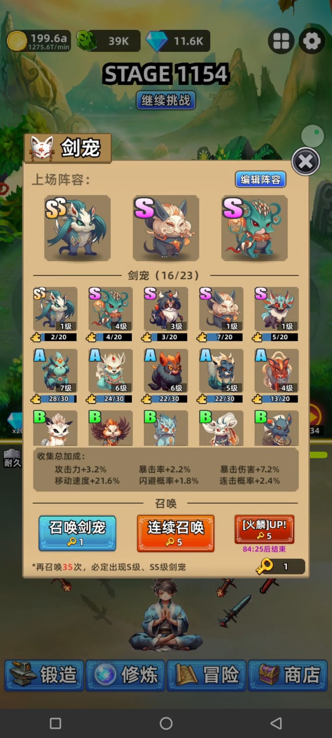 宠物爆率会不会太离谱了 2