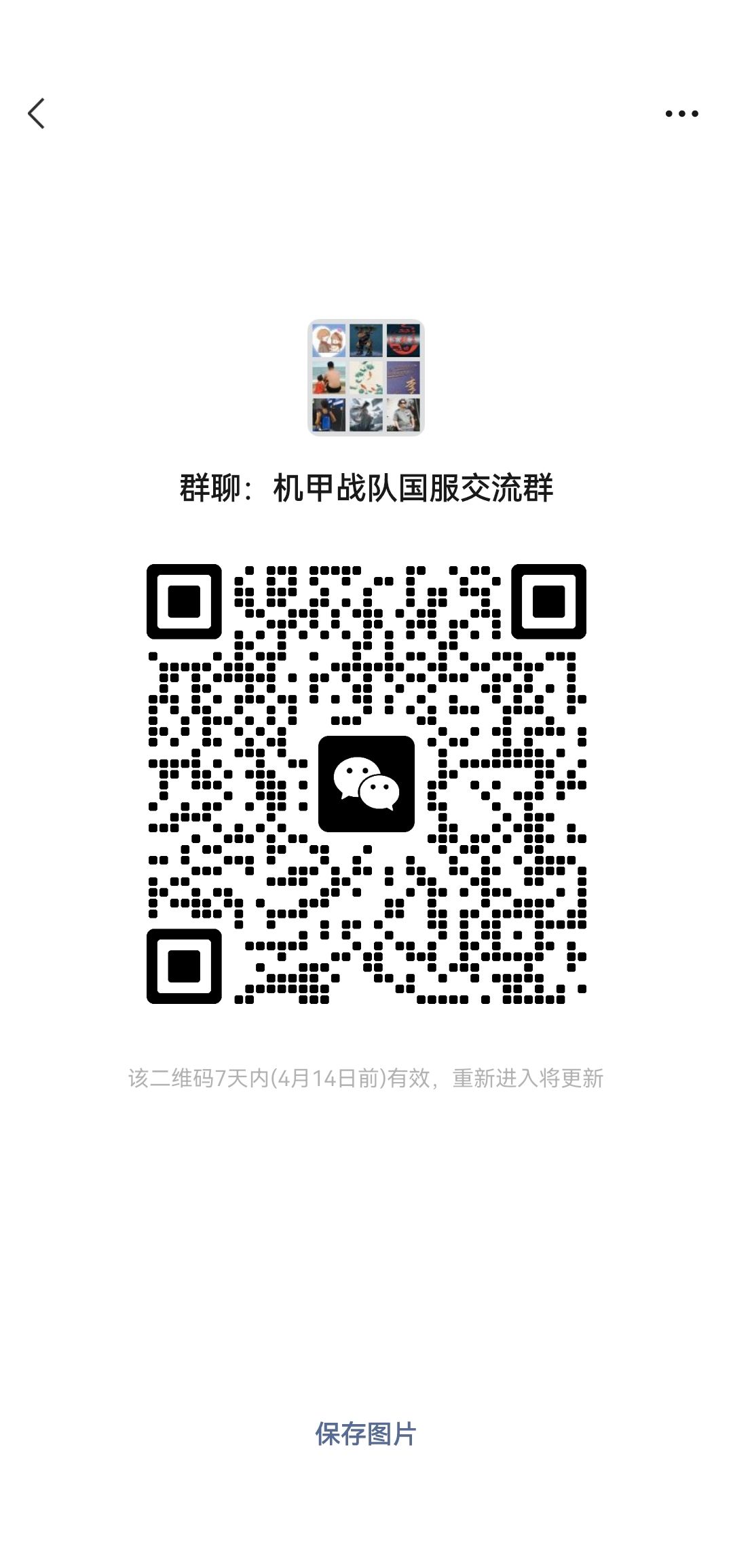 一起来玩 2