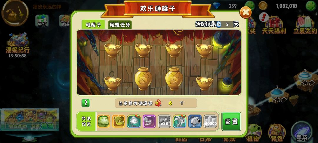 麻了,这火龙草要不起 1