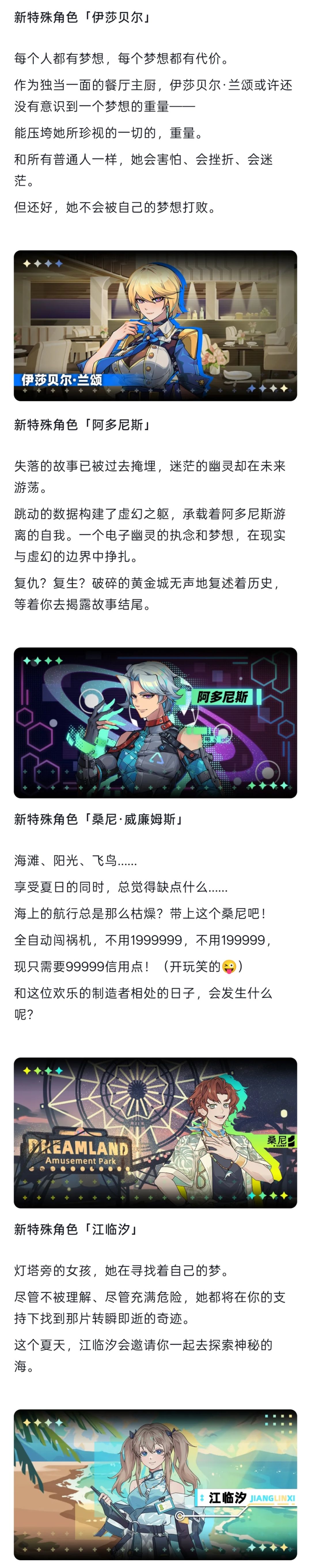 终于把通行证,天赋包,特殊角色都翻完了 6