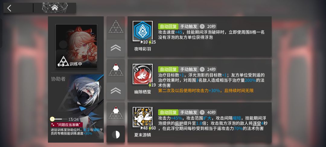 笑点解析 1