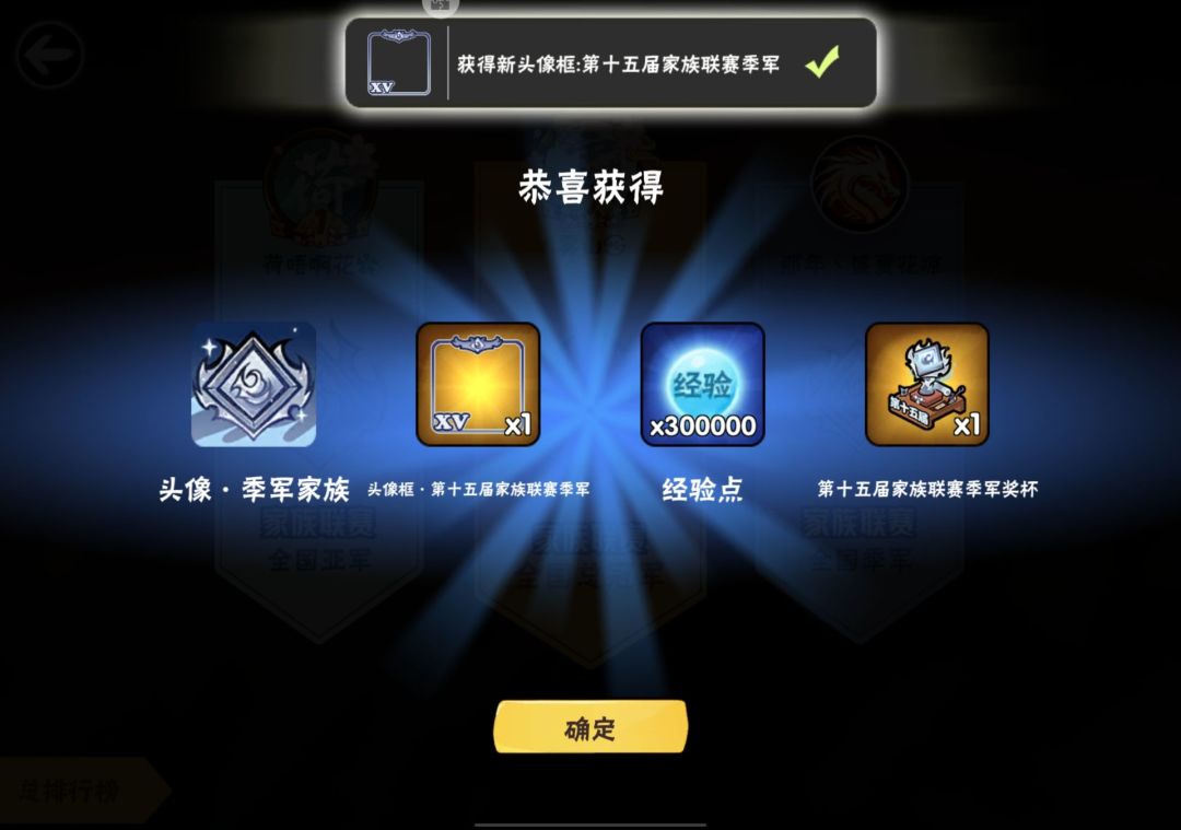 侥幸获得学考假喵 1