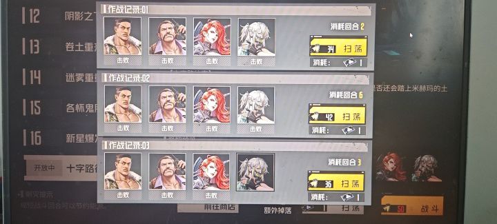 论紫龙的吃相有多难看截图