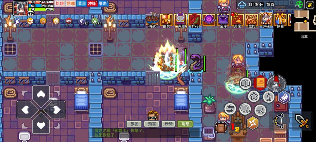方舟之萌新40合成攻略 2