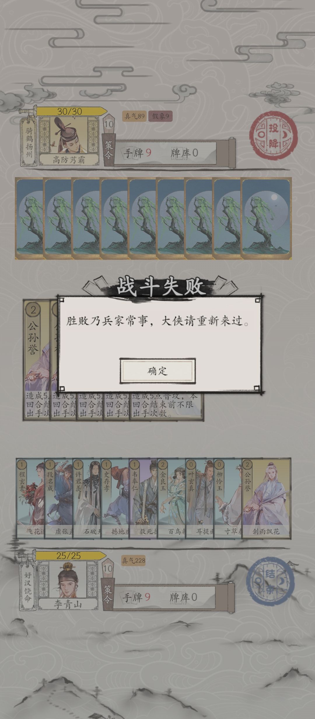 我好难受 1