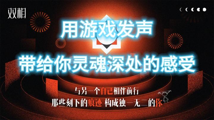 超精致的2D跳跃解密手游截图