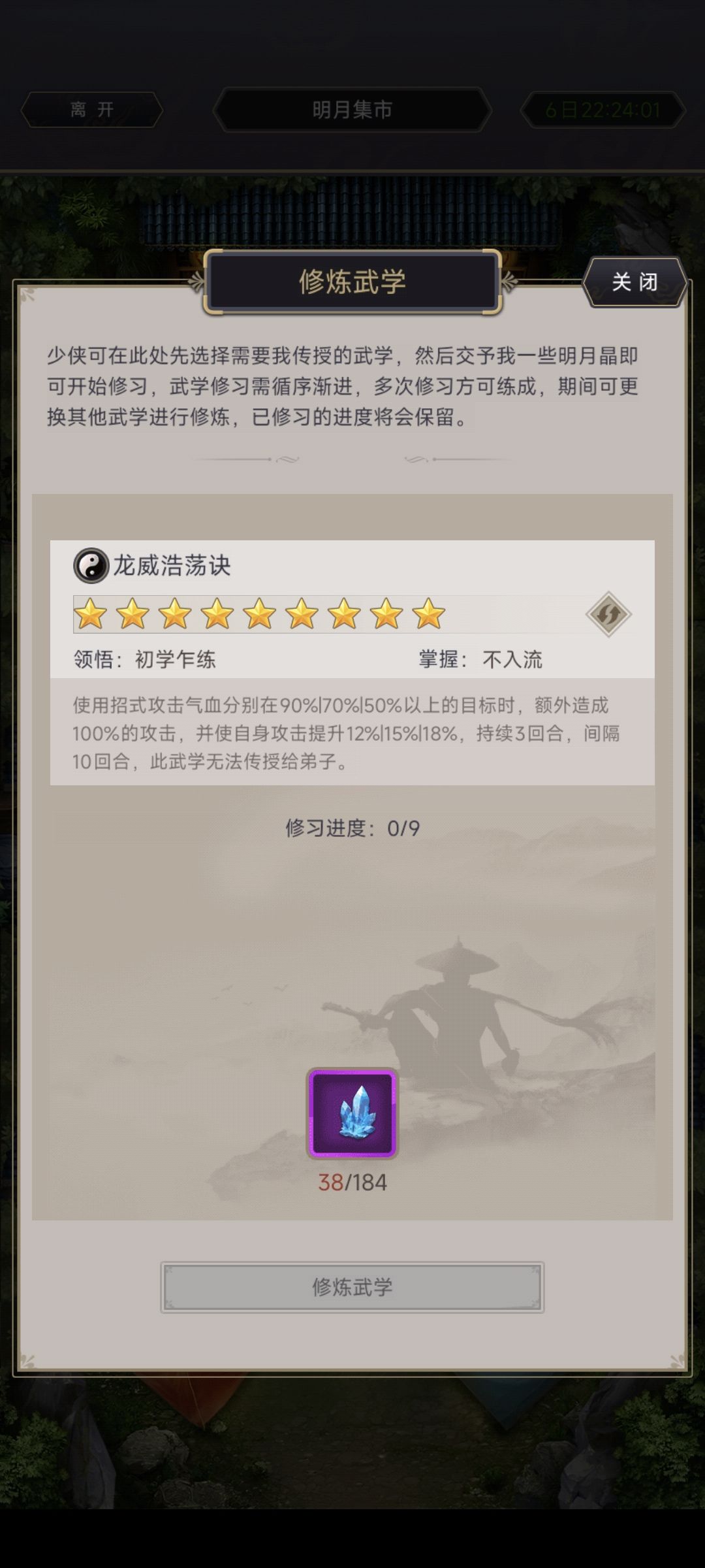 策划不当人,可以的我走就是了 2