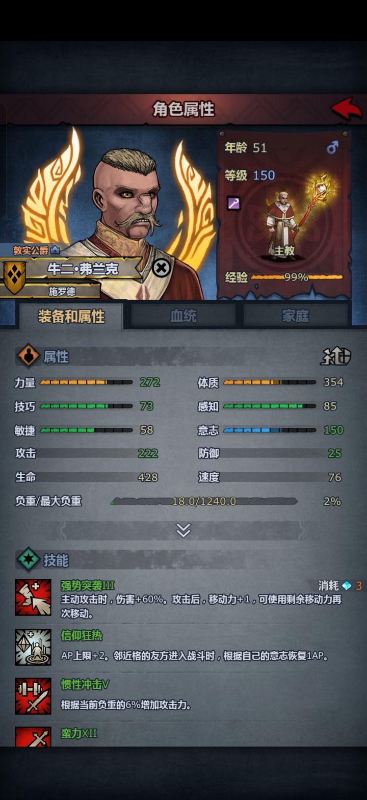 精妙的数值截图