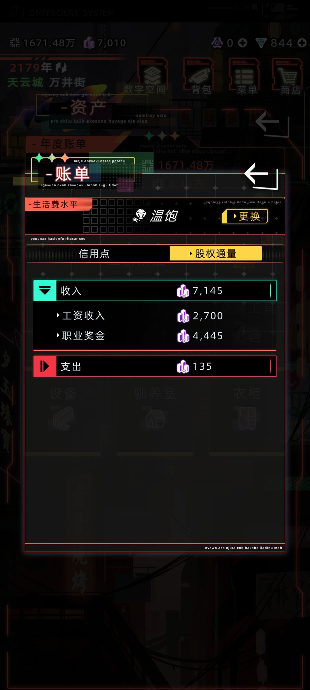 挖矿挖不明白(命苦•̩̩̩̩ᯅ•̩̩̩) 4