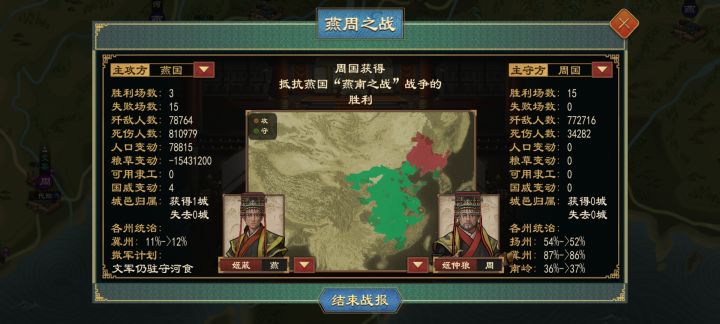 求助，为啥现在打赢了一座城也占不了截图