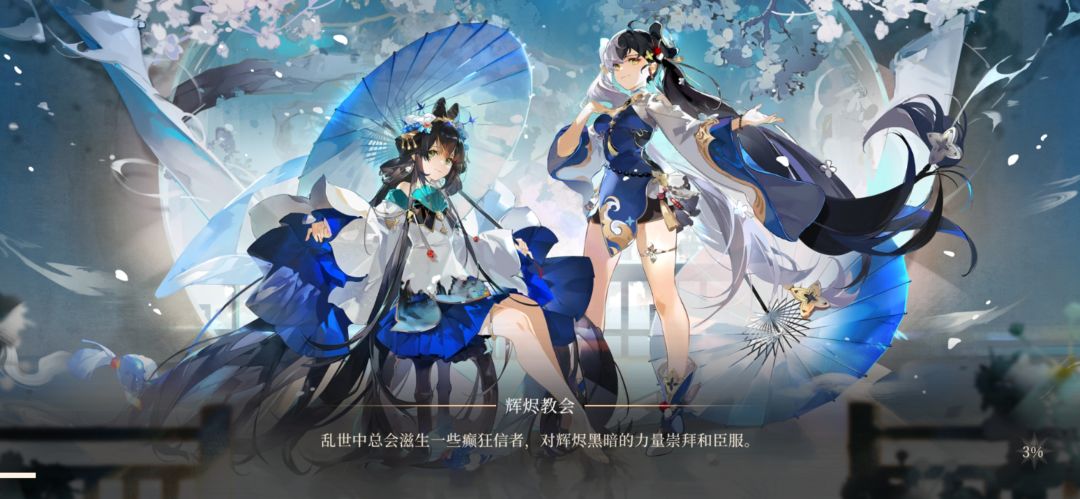 炸服了,不要慌,毕竟是新游戏 1