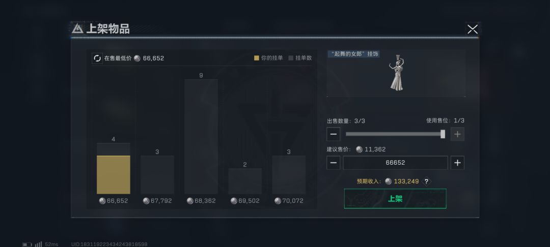 一块面包50万马内!😱 1