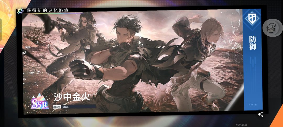 及时行乐！ 4