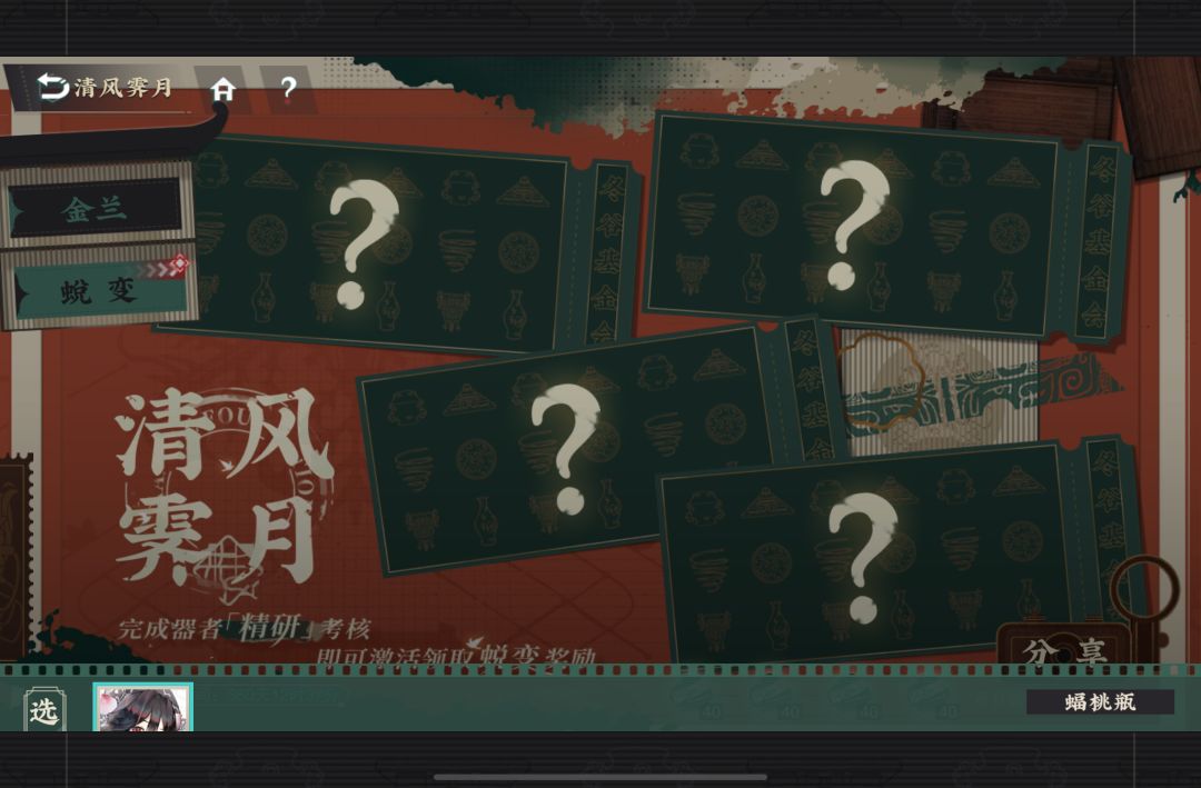 调不了怎么办? 1